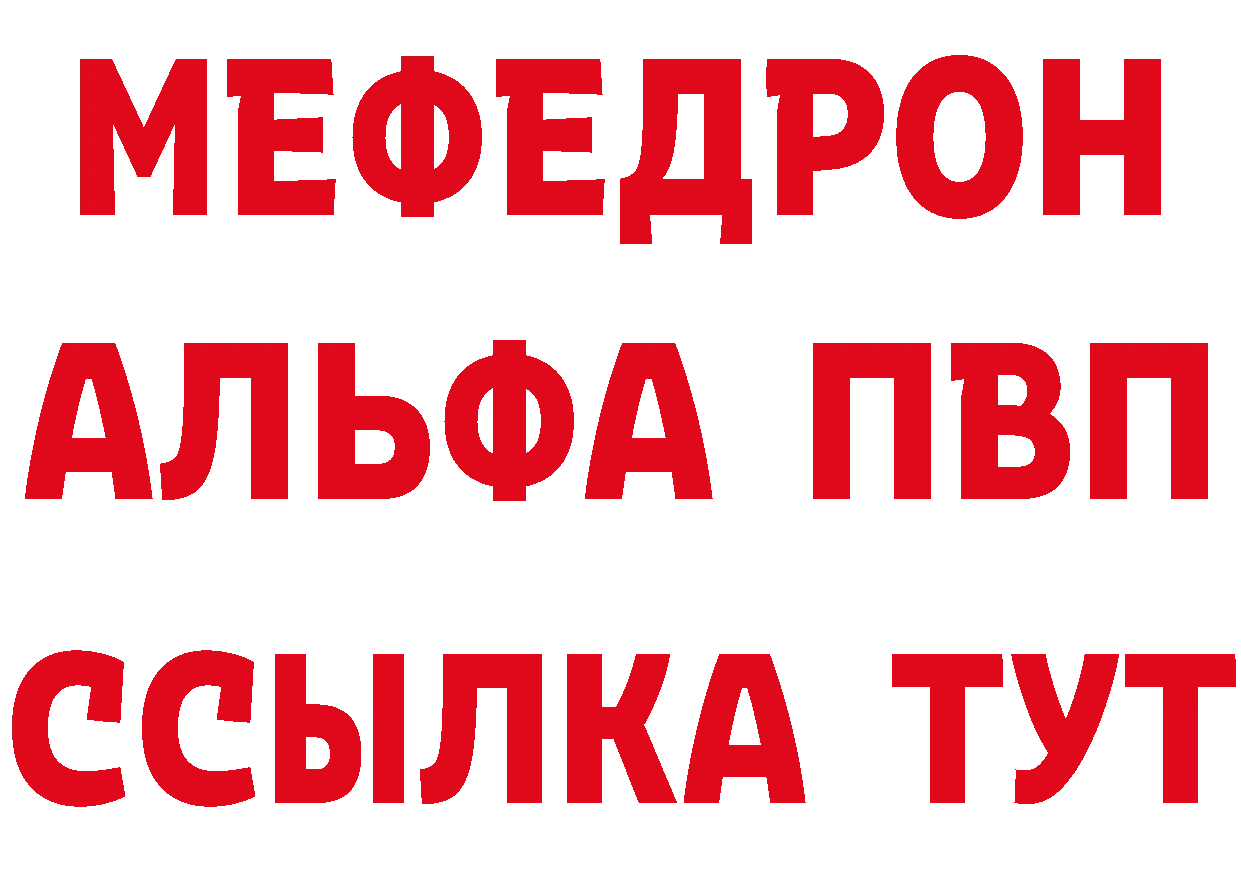 КЕТАМИН VHQ ТОР дарк нет гидра Черногорск